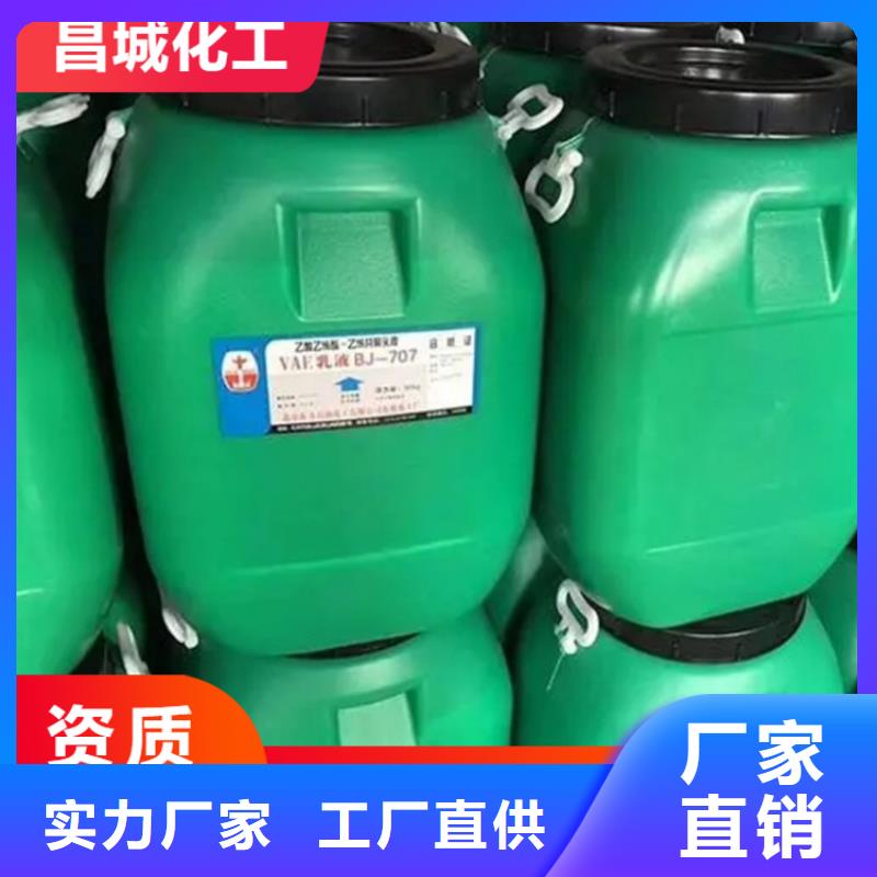 凤山县回收环氧乳液本地公司保质保量