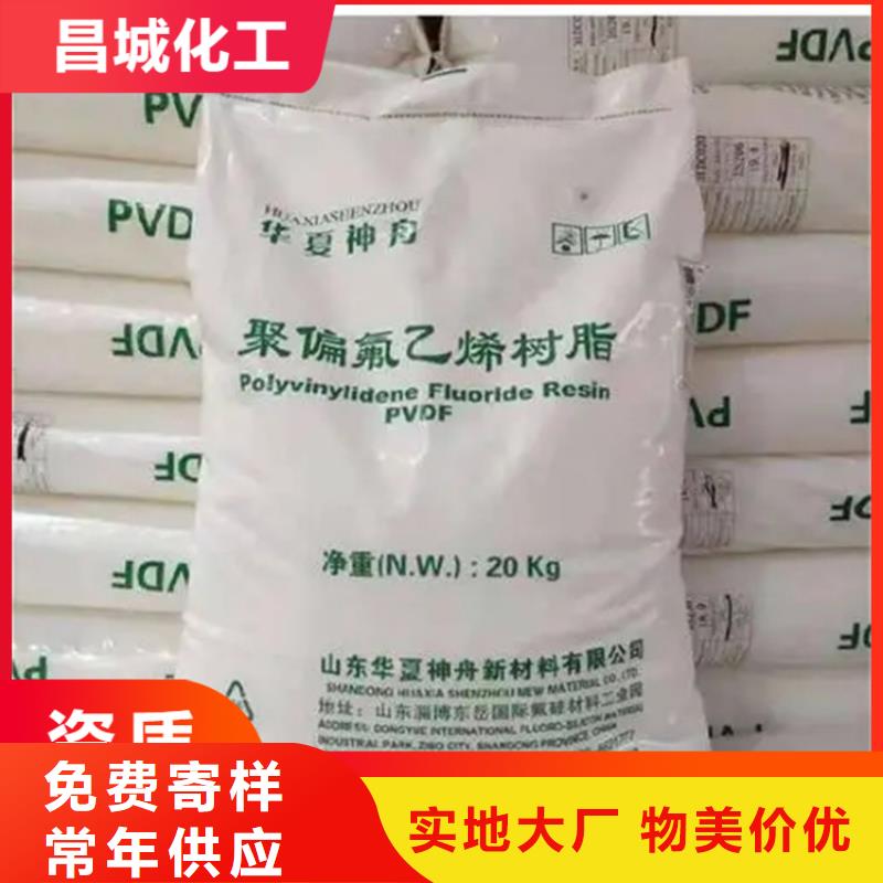 福保街道回收有机膨润土靠谱厂家技术先进