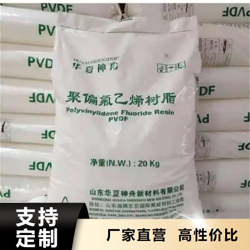 回收聚酰胺树脂长期上门收购价格公道合理