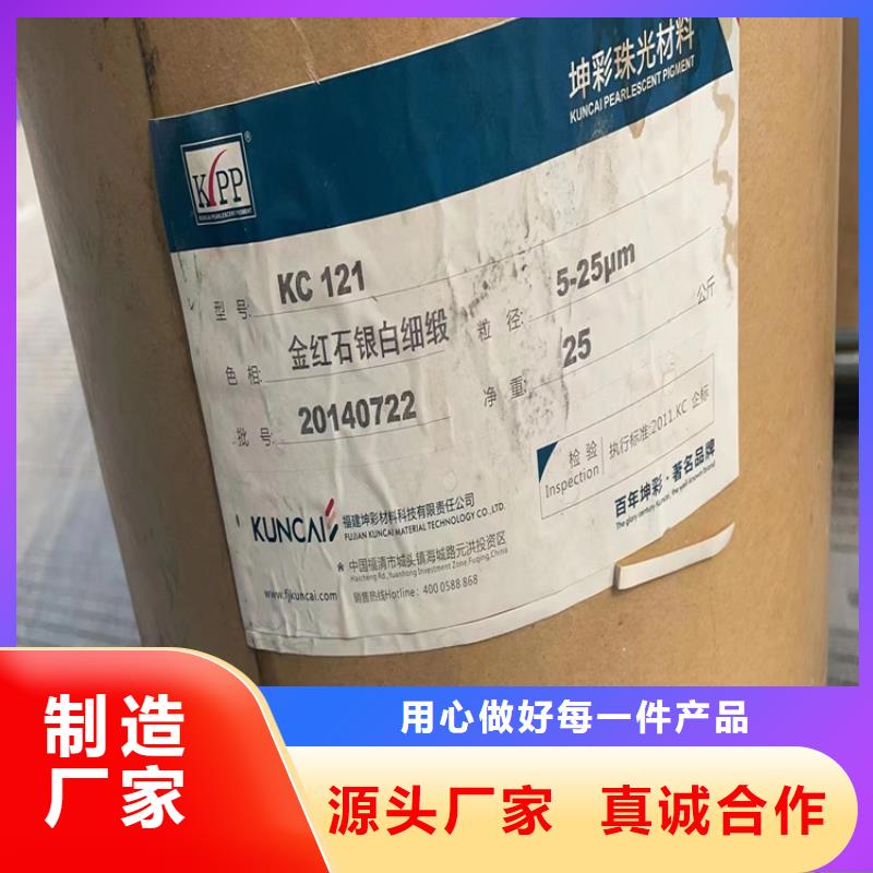 回收硫酸铜厂家支持货到付清