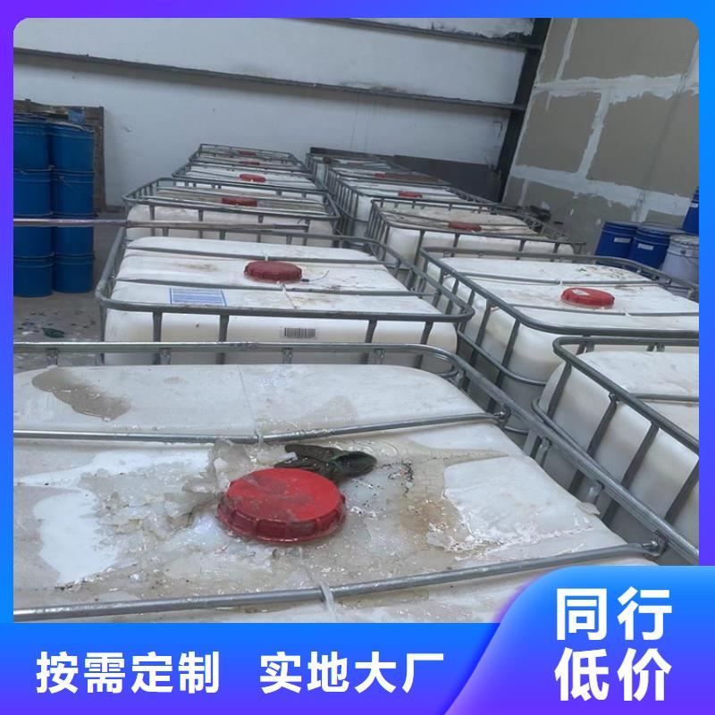 阳东区危化品回收中心当地货源
