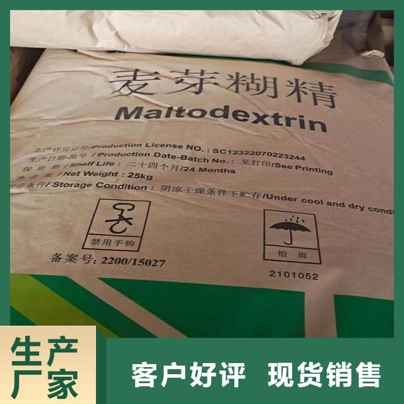 广德回收色浆良心厂家批发价格