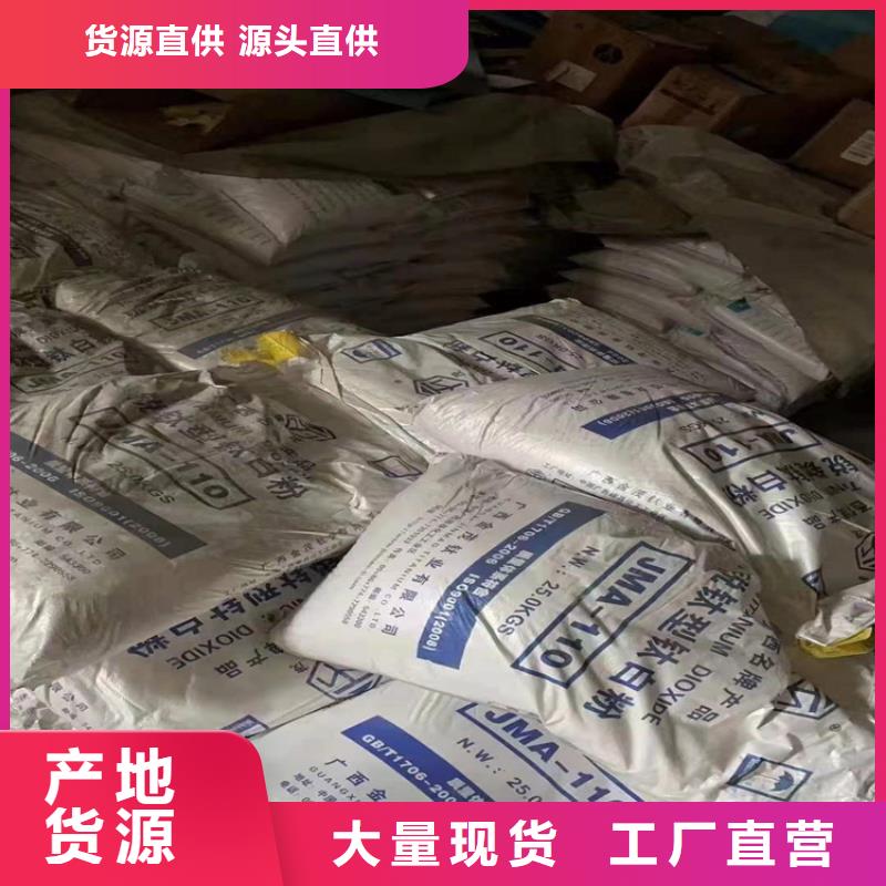 安居收购含矾催化剂购买的是放心