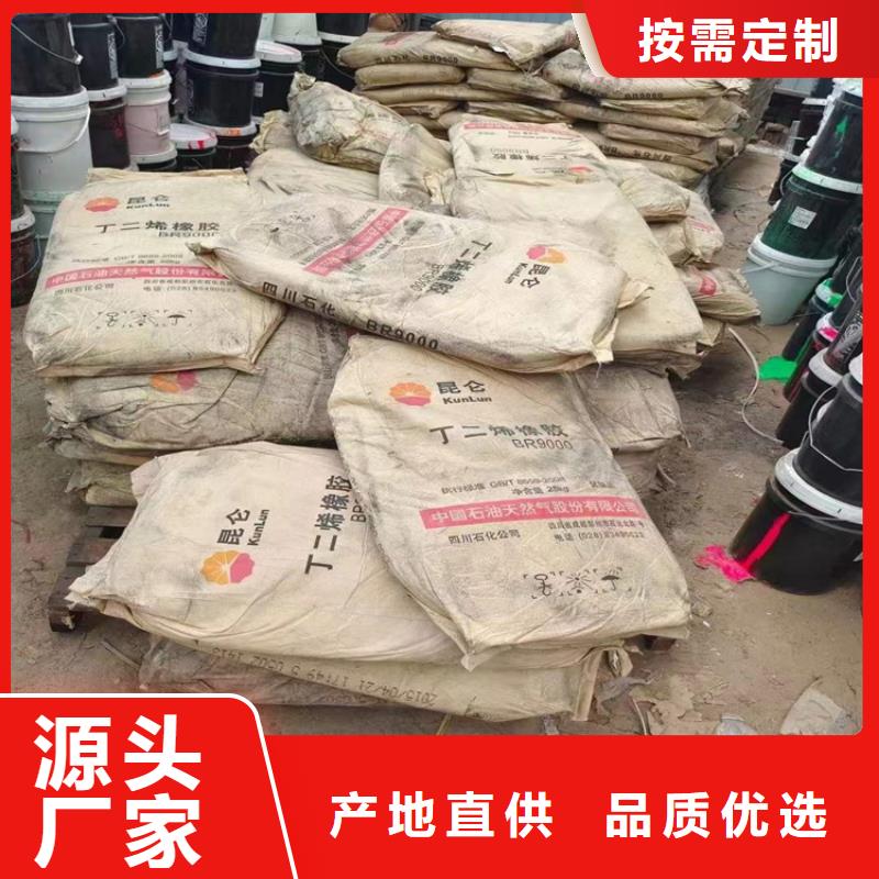 龙亭区回收焊条欢迎咨询就近发货