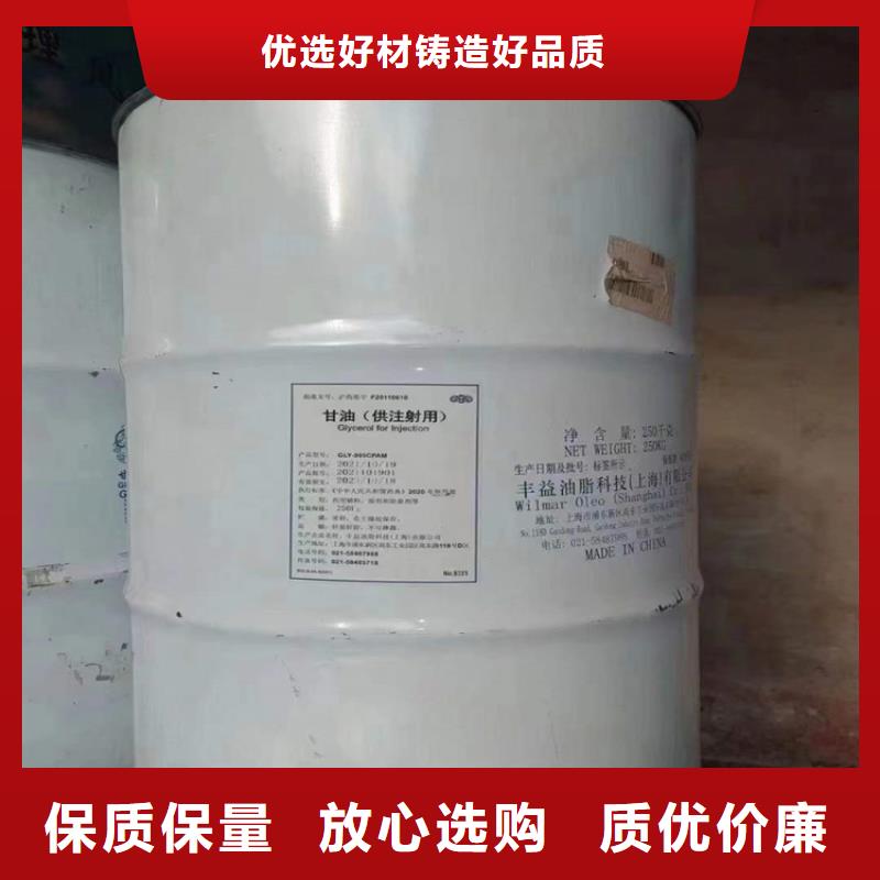回收次磷酸钠全国配送同城品牌