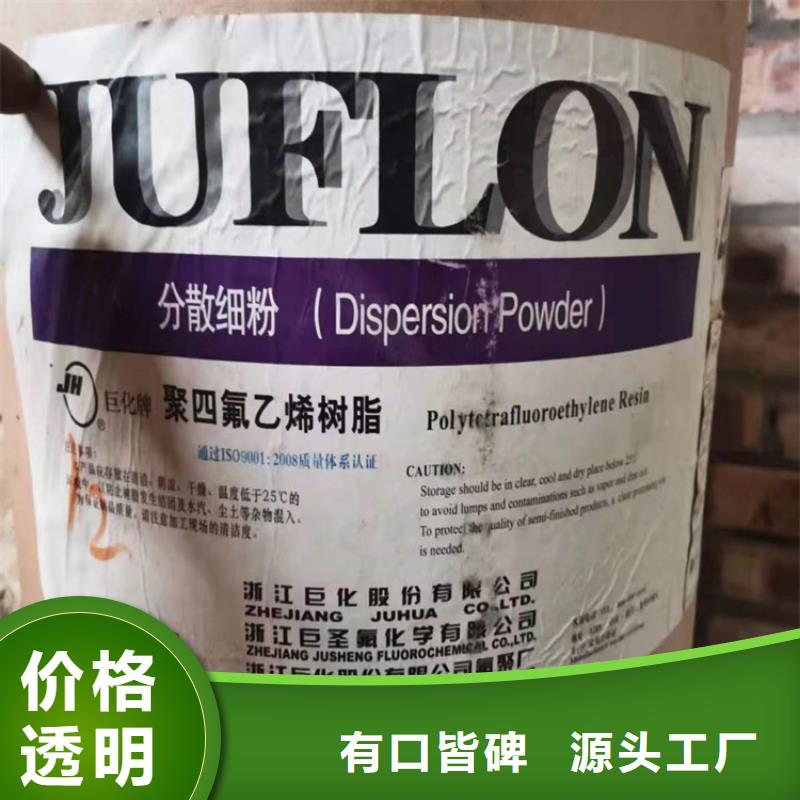 昭平回收小苏打服务为先同城生产商
