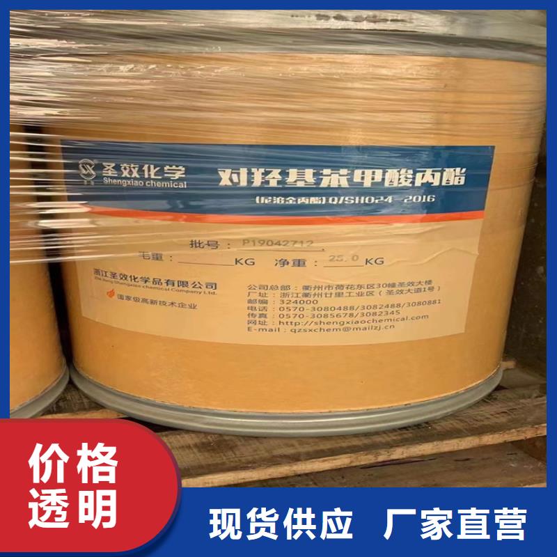 陵县回收色浆支持加工定制