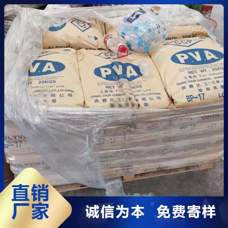 石棉回收小苏打口碑好好品质经得住考验