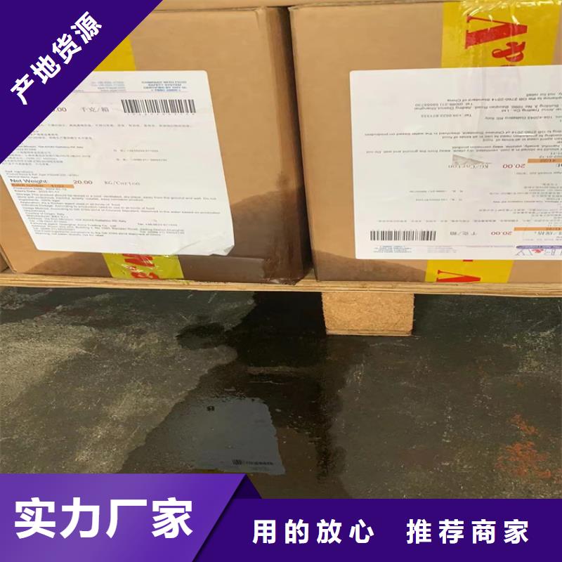 简阳市危化品回收来电咨询品质做服务