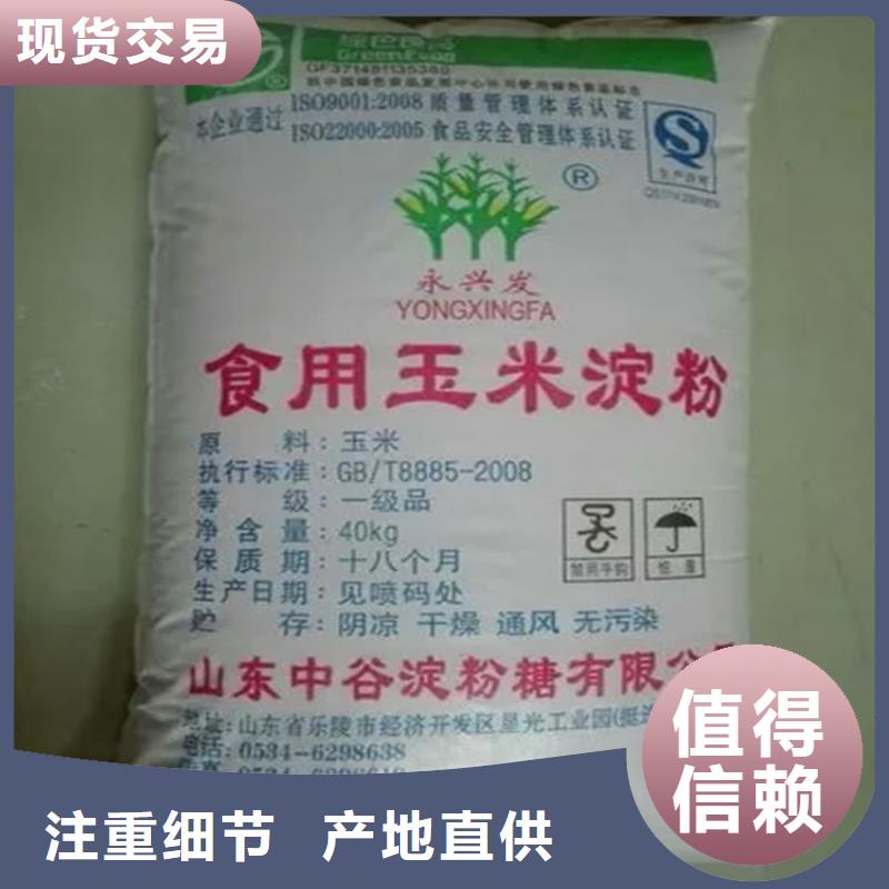 回收次磷酸钠厂家本地供应商