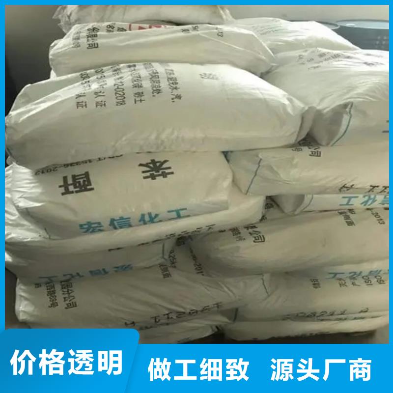 外砂街道收购小苏打当地服务商