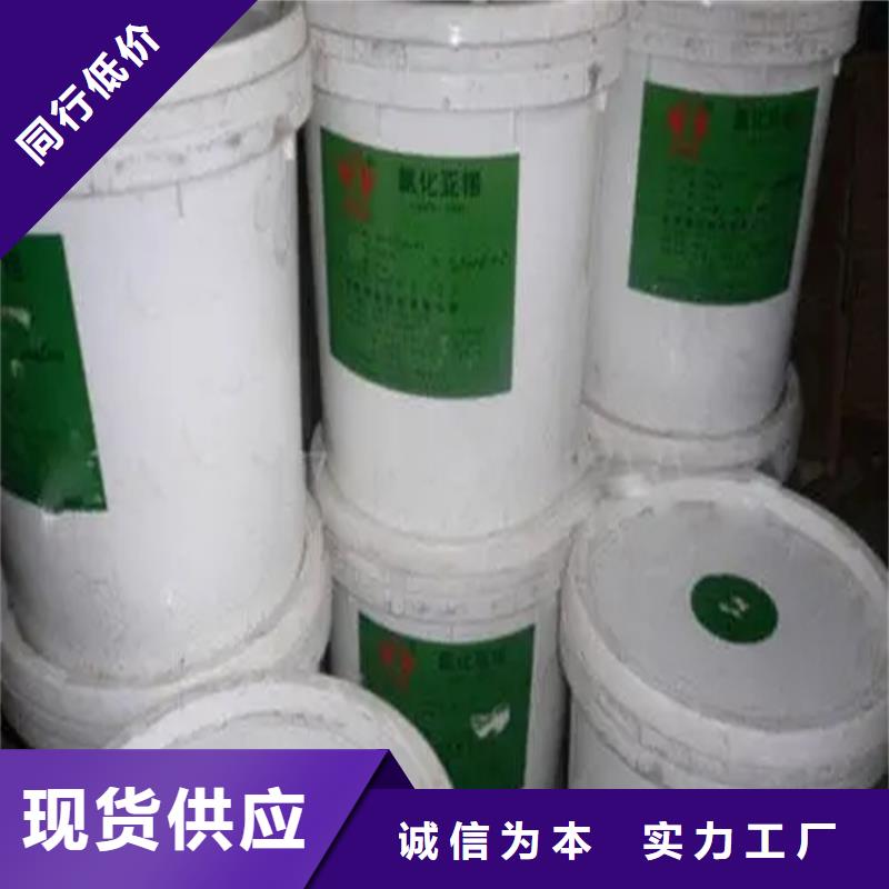 岷县回收五氧化二钒就近发货