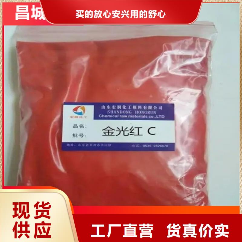 翼城回收色浆诚信厂家可定制有保障