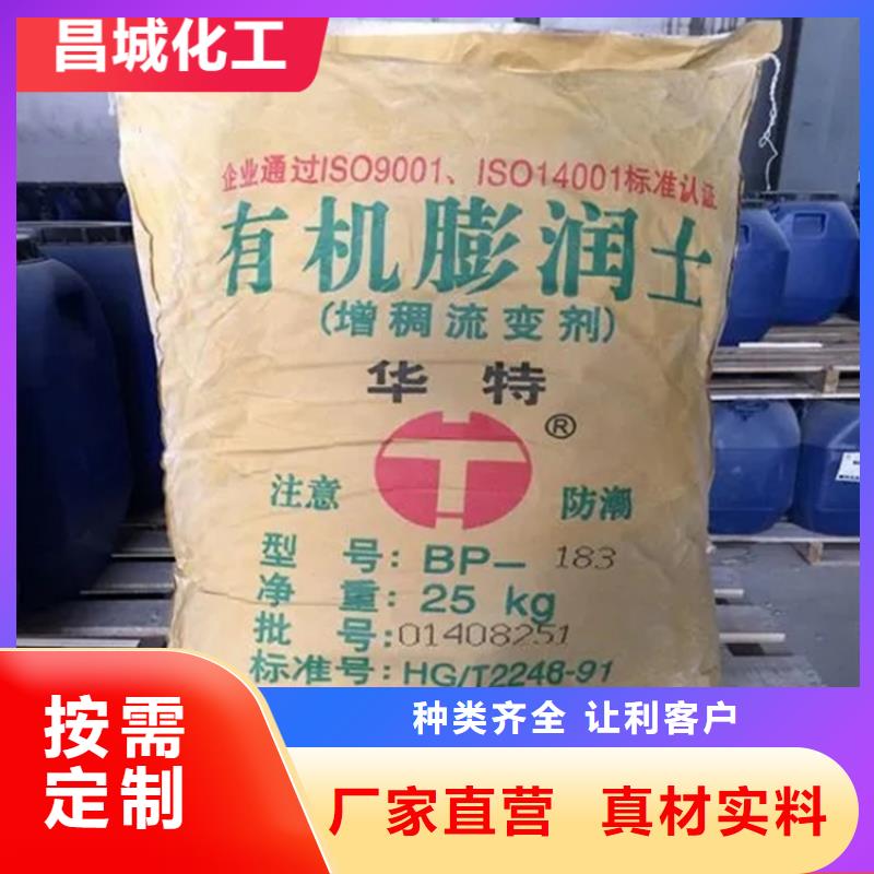 临湘县回收偏钨酸铵厂家同城厂家