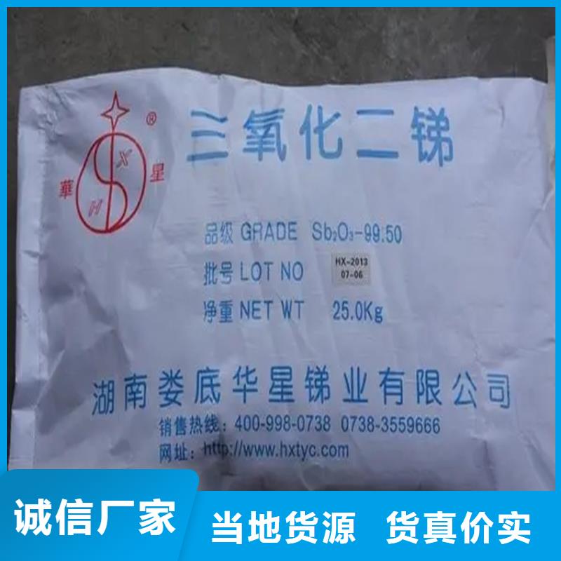 回收三聚磷酸钠厂家支持定制批发