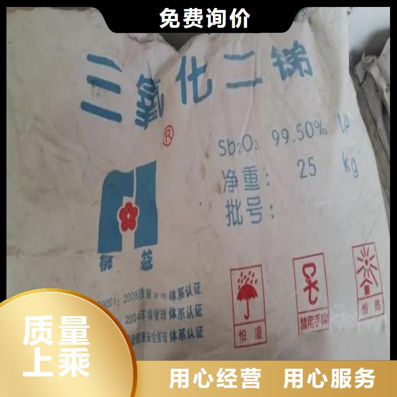 坪地街道危化品回收大量收购专注生产N年