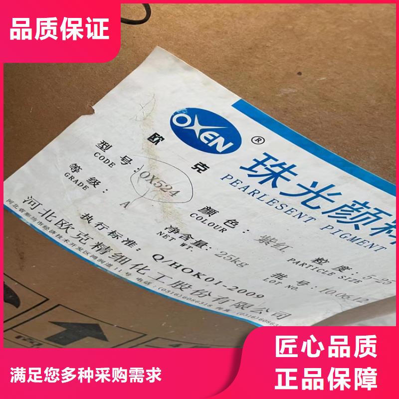 弋江库存黄原胶回收本地服务商