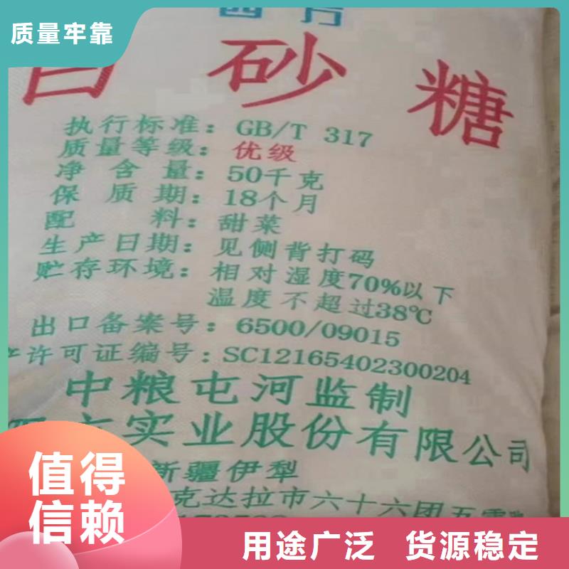 廉江库存黄原胶回收当地经销商