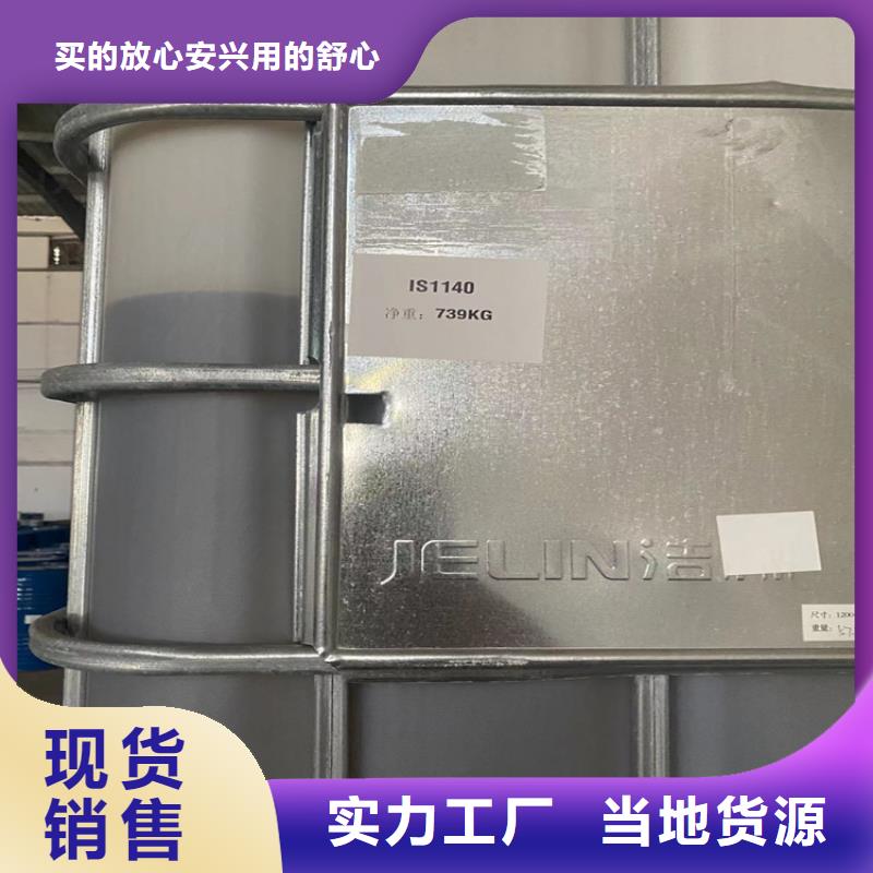 回收焦磷酸钠厂家生产安装