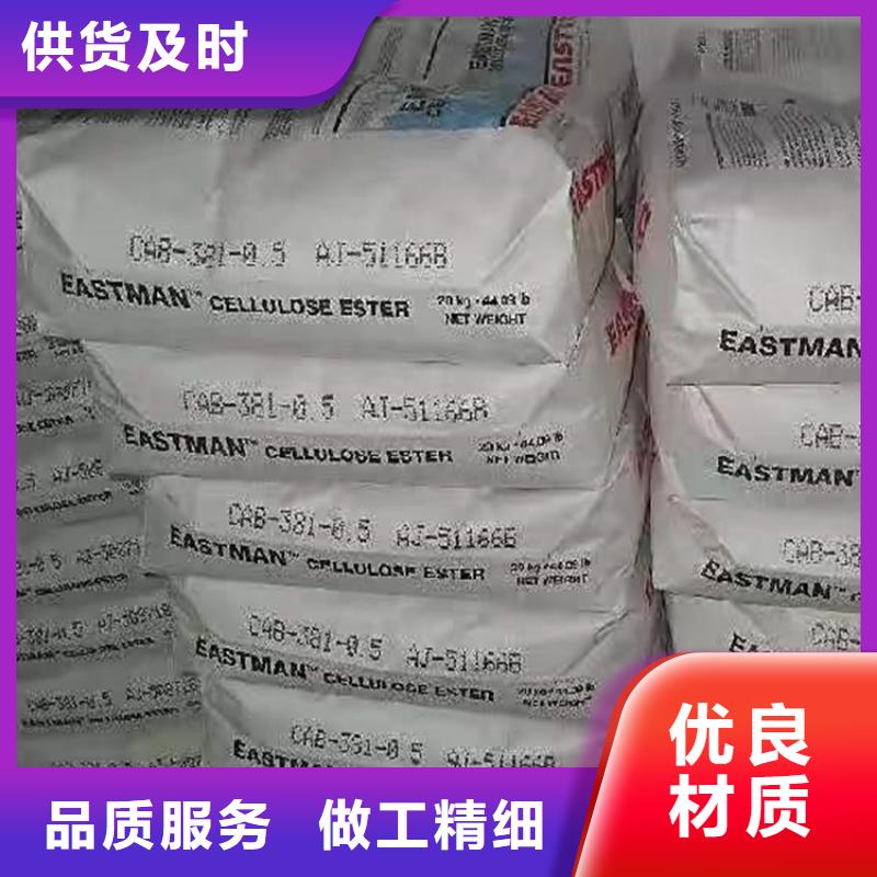 回收安赛蜜厂家诚信可靠