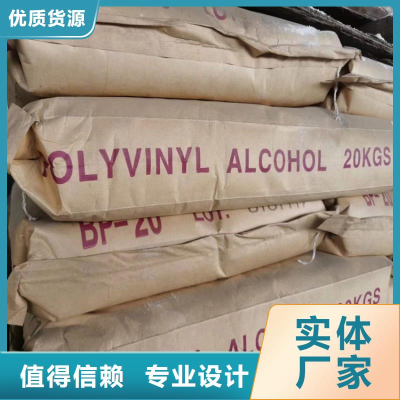 光华街道回收黄原胶当地制造商
