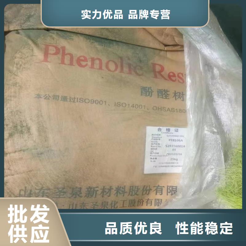 青山收购过期黄原胶支持大小批量采购
