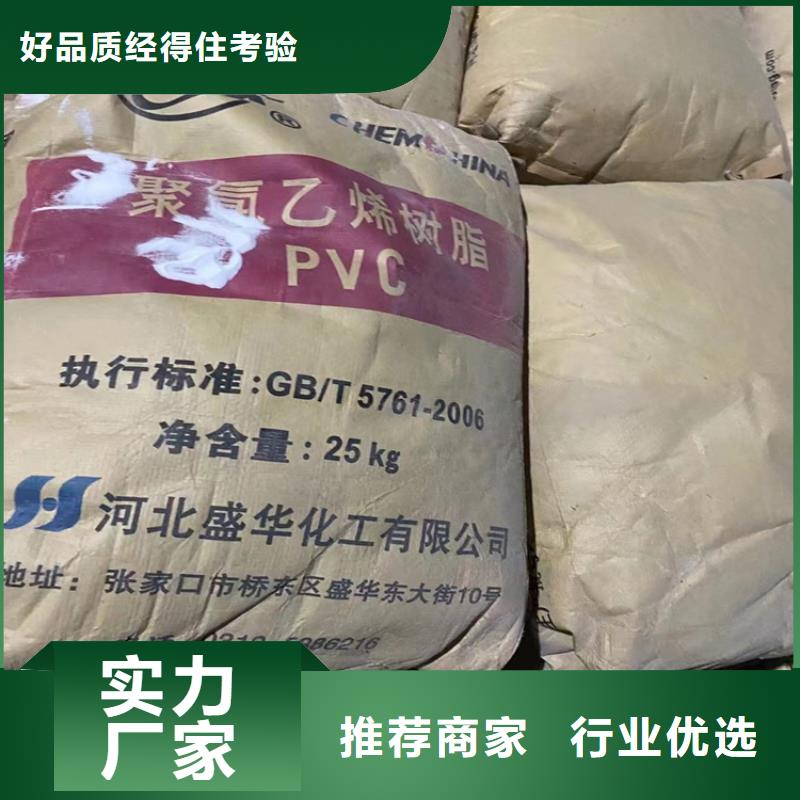 鱼峰回收淀粉品牌厂家同城生产商