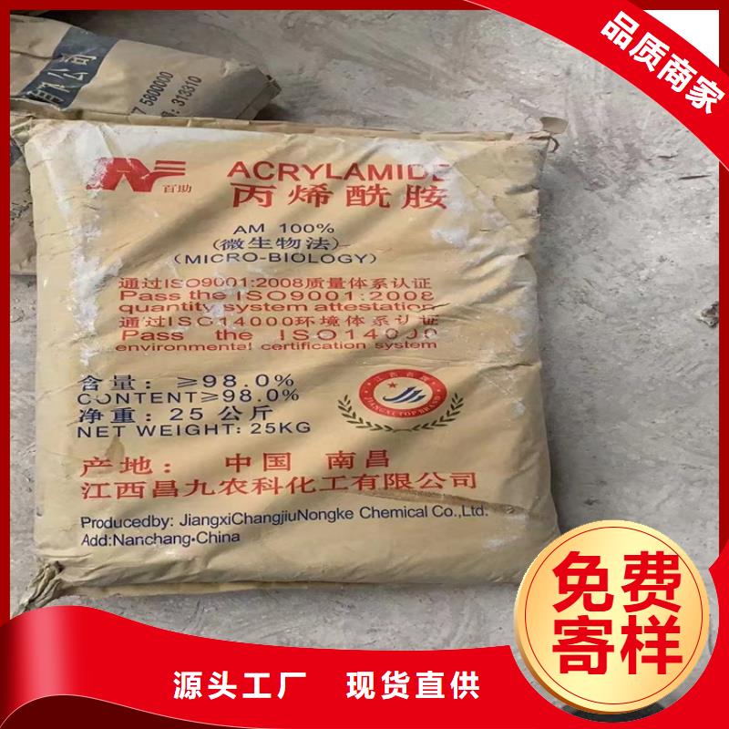 公主岭库存黄原胶回收源头厂源头货