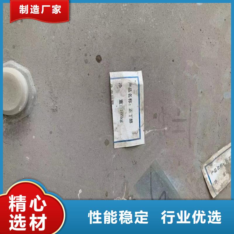 巴彦收购库存化工原料实力厂家同城制造商