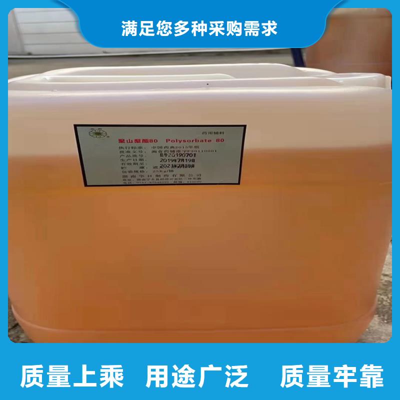 铜官山回收氢氧化钾放心选择当地品牌