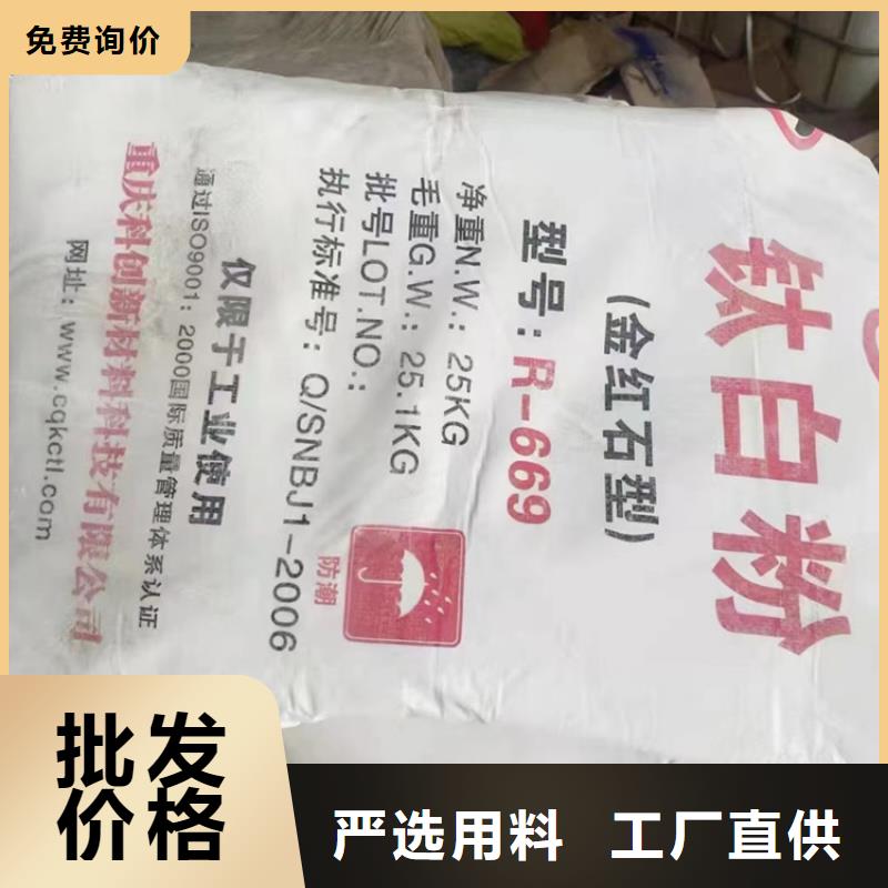 石炮台街道回收氢氧化钾在线咨询常年出售
