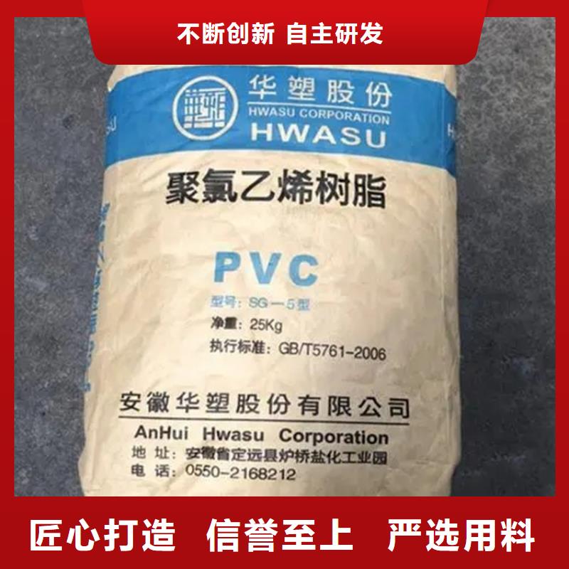 新兴县收购防水涂料常年收售采购无忧