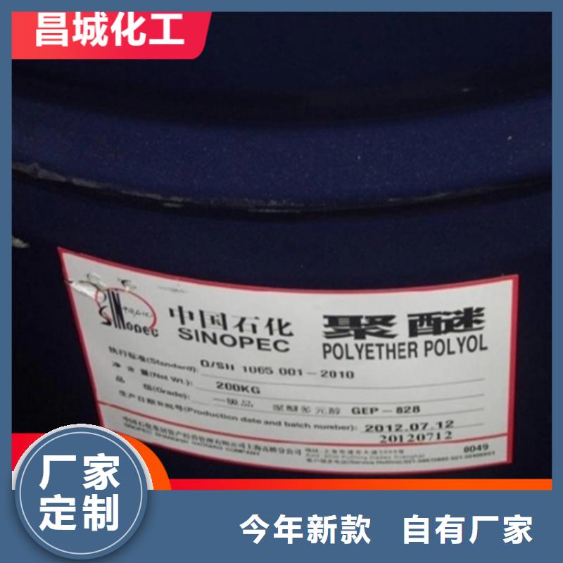 光明回收氢氧化钾免费评估实力商家