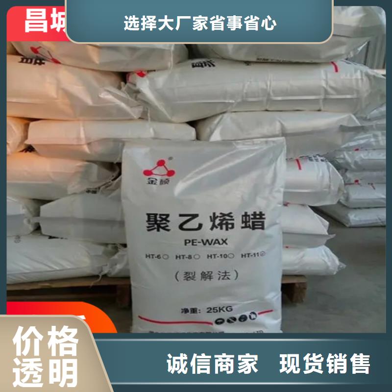 城中回收氢氧化钾上门收购价格实惠