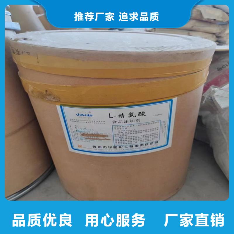 收购苯丙乳液常年收售同城生产厂家