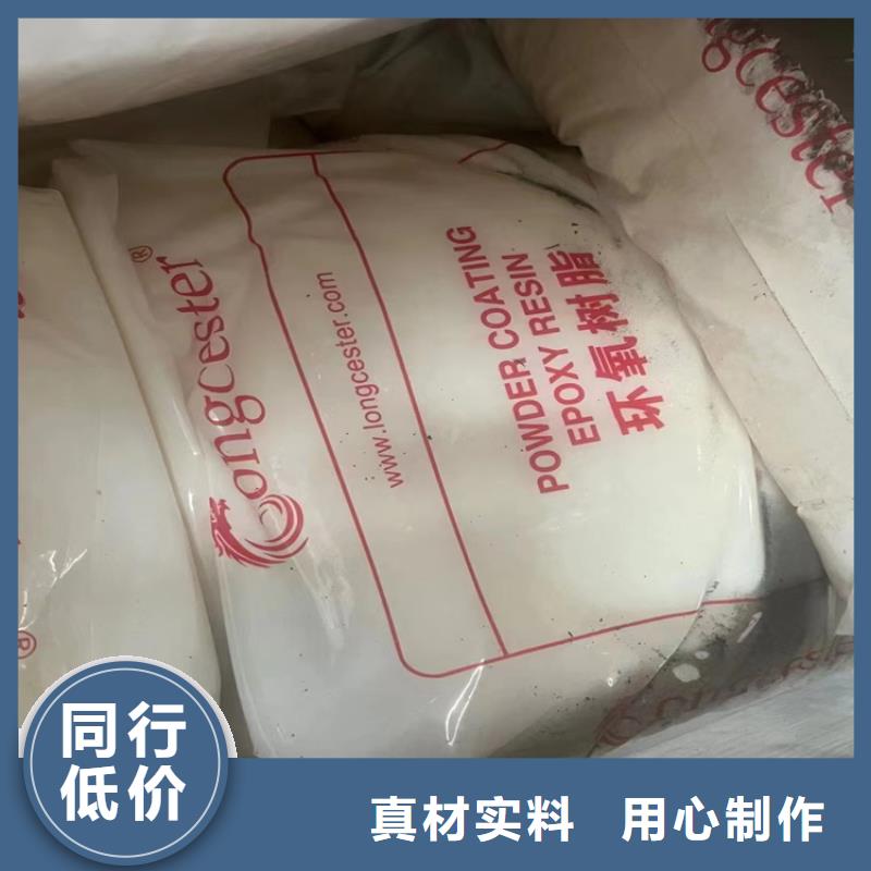 盐湖区回收促进剂DM评估价格用的放心