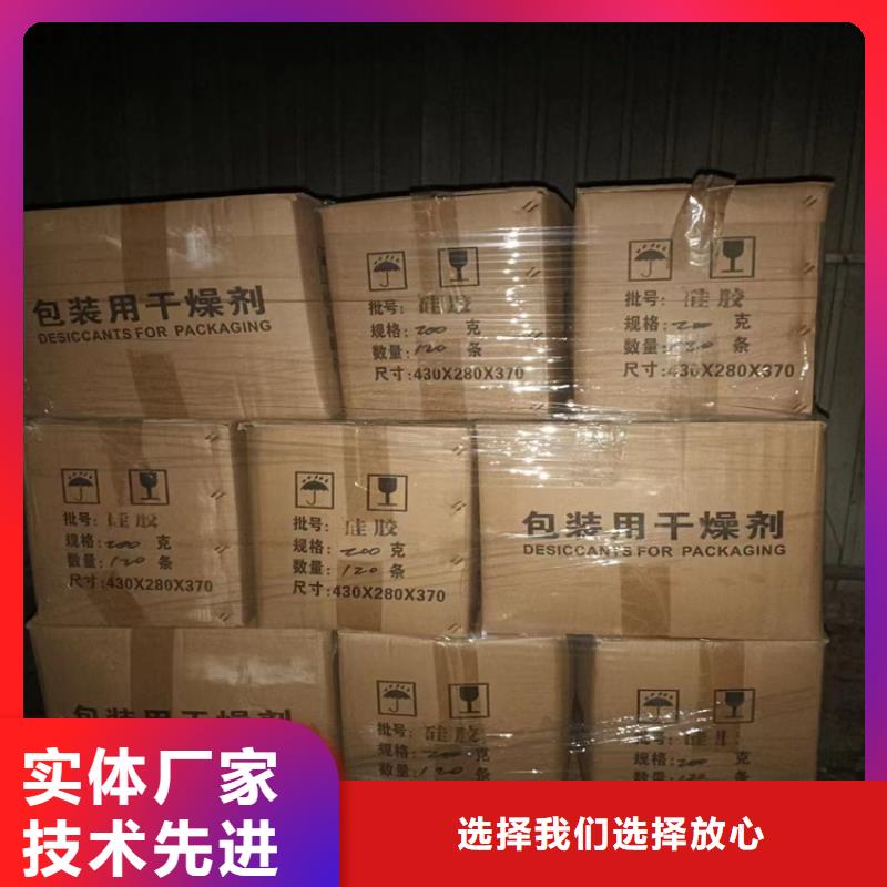 松岗街道回收氟碳油漆诚信为先当地厂家