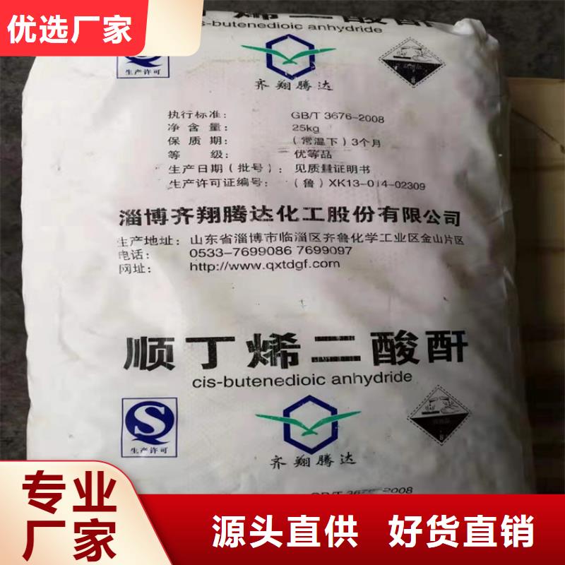 滑县回收华润木器漆上门回收快速物流发货