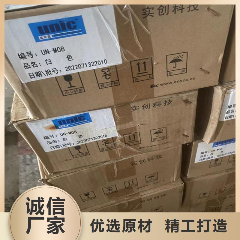 桃源县回收引发剂本地厂家来图来样定制