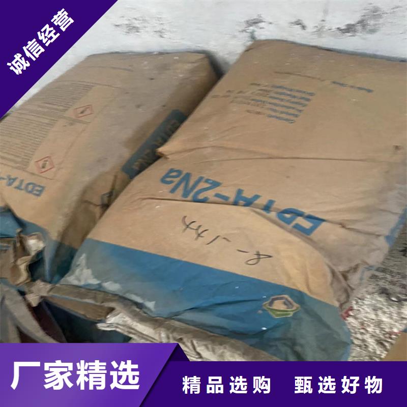 龙湖高新技术产业开发区回收富马酸高价收购您身边的厂家