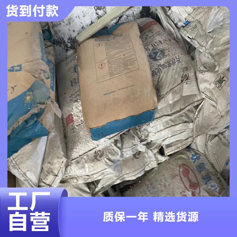 荣县回收片碱实体厂家质优价廉