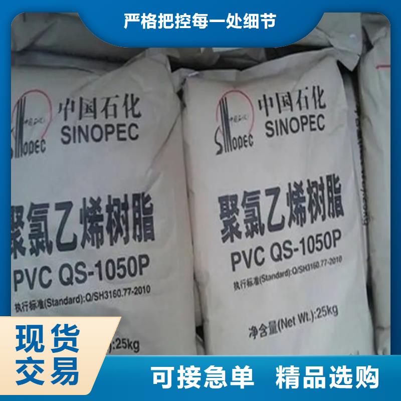 阳春市收购用过的蜡优良工艺