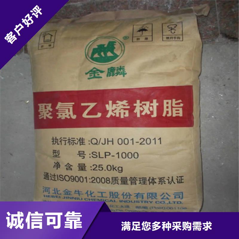 浦东新区回收各种型号石蜡本地收购源头厂家