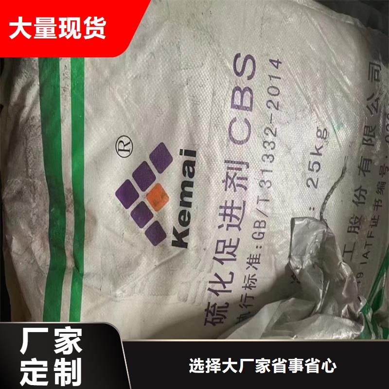 狮子山回收氢氧化钠高价回收同城供应商