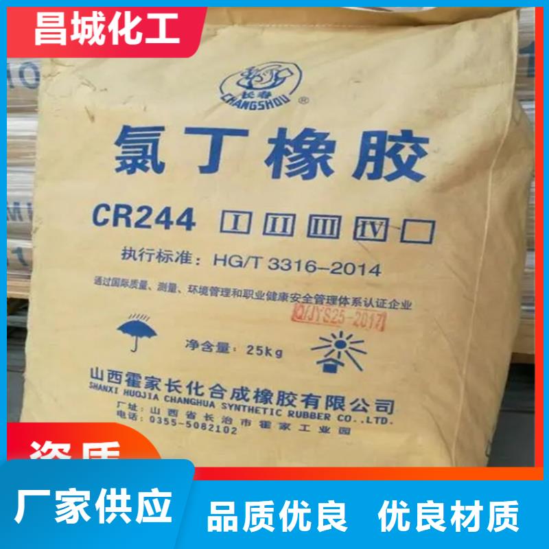 嫩江县回收58号全精炼石蜡上门回收本地公司