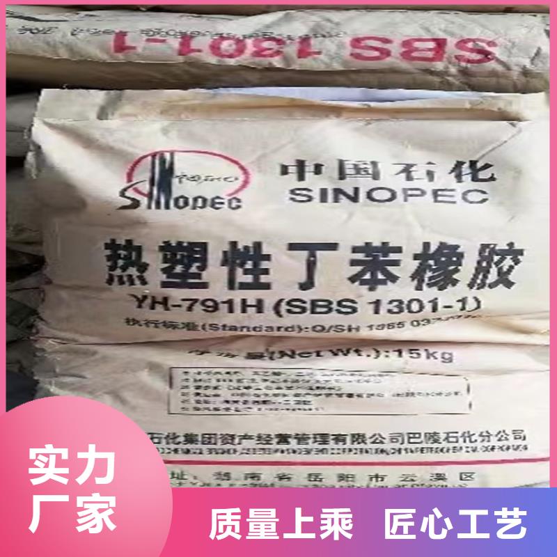 回收棕榈蜡当地厂家