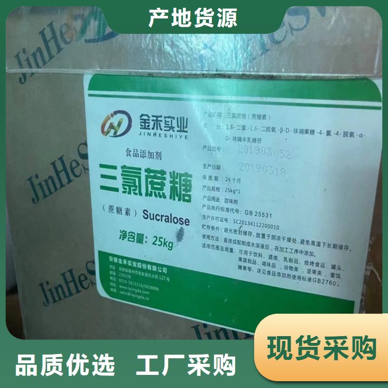 大浪街道收购液蜡品质不将就