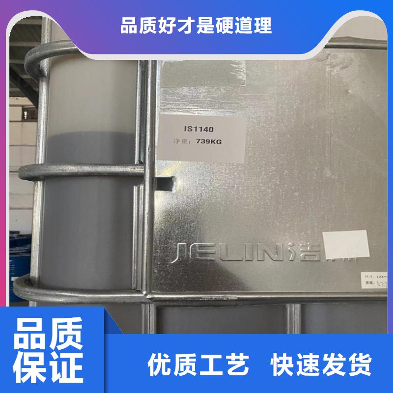 睢阳区回收碘化钾诚信为先闪电发货