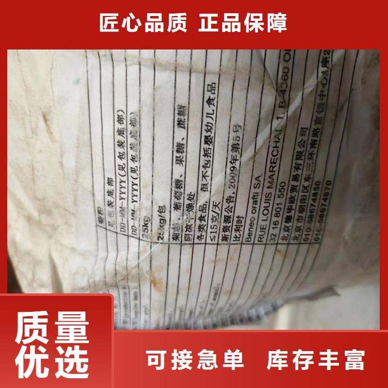 回收粒碱在线报价本地生产厂家