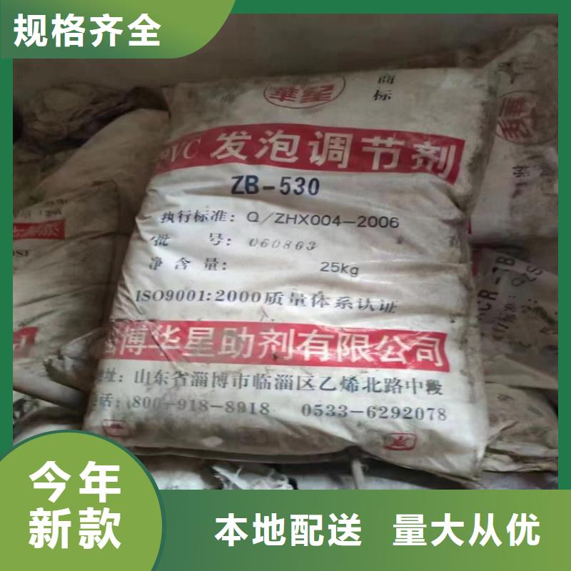 回收石蜡一手价格